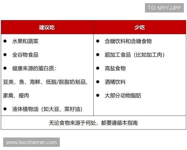 加纳对阵巴拿马世界杯竞猜规则详解及实用投注建议指南