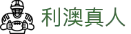 利澳真人 - (中国)绍兴利澳真人有限责任公司欢迎您